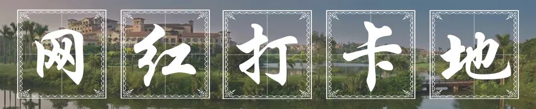 美林湖温泉酒店自助餐价格,广州美林湖温泉大酒店