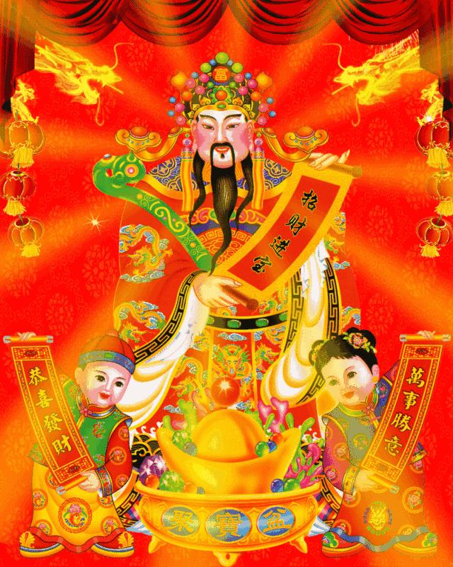 初二迎财神祝您财源广进,大年初二迎财神大吉