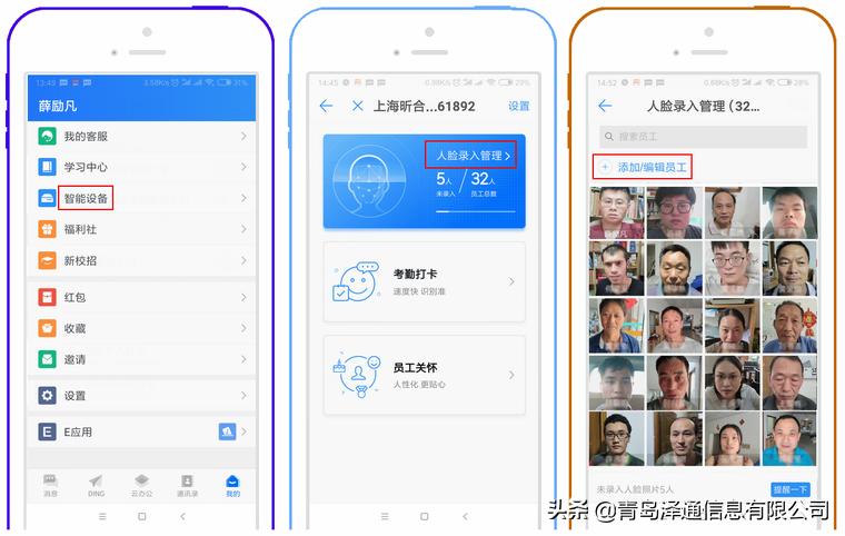 钉钉考勤记录可以删除吗,钉钉如何统计所有人考勤