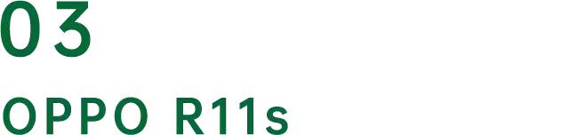 oppo前置摄像头曝光严重,别眨眼60秒视力测试