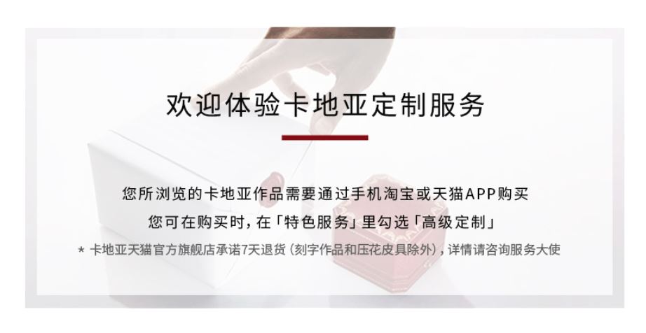 卡地亚的官方旗舰店是正品吗,卡地亚官方旗舰店是真货吗