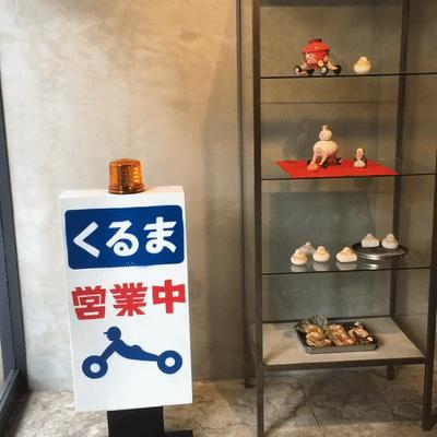 想不想开?这个贴着小胡子的女生,做出全世界最可爱的汽车