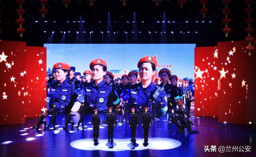 兰州公安忠诚铸警魂文艺晚会,兰州公安忠诚铸警魂