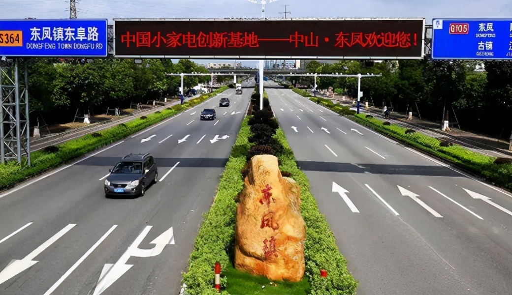 中山主要经济支柱产业,广东省中山市打卡景点