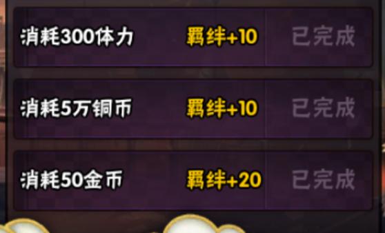 火影忍者周年庆活动什么时候开启,火影忍者ol手游活动兜的救赎攻略