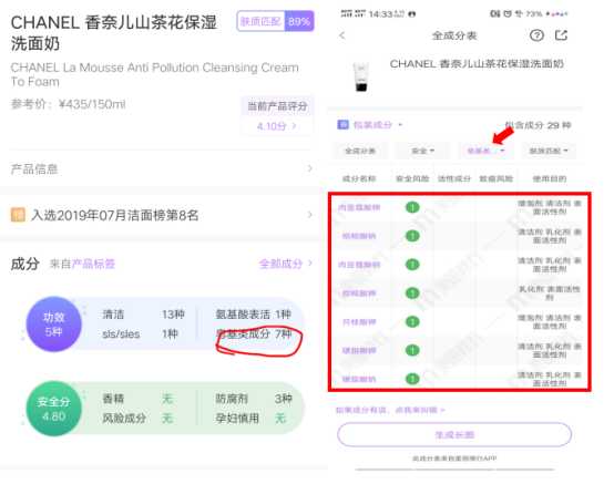 氨基酸洗面奶有什么缺点,十大氨基酸洗面奶实测