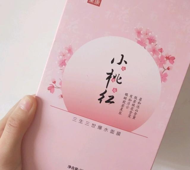 这几款号称“国货之光”，平价又好用的产品，爱美的你不容错过