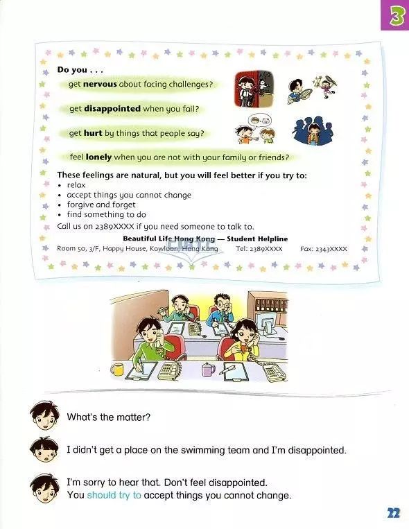 港版朗文和新概念哪个适合小学生,港版朗文英语教材值得学吗