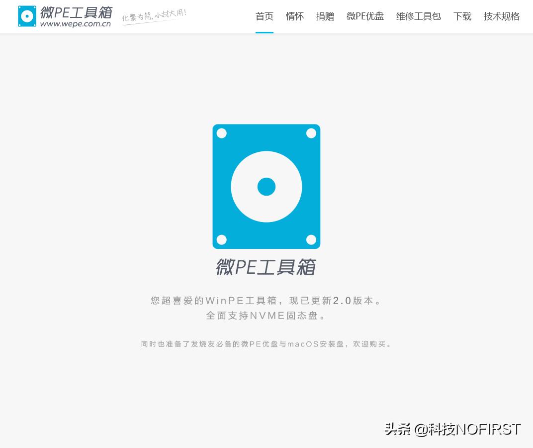 windowsxp系统最纯净的安装方法,windows纯净系统安装教程