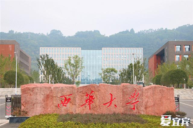 宜宾临港即将开工的学校,宜宾临港三中新校区具体地址