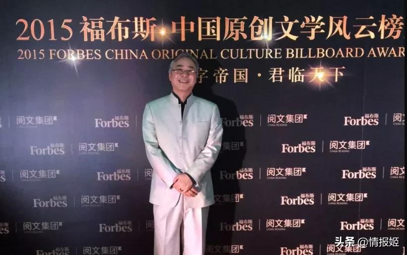 网文界的索尔维会议?这些网文作者累计码字10亿