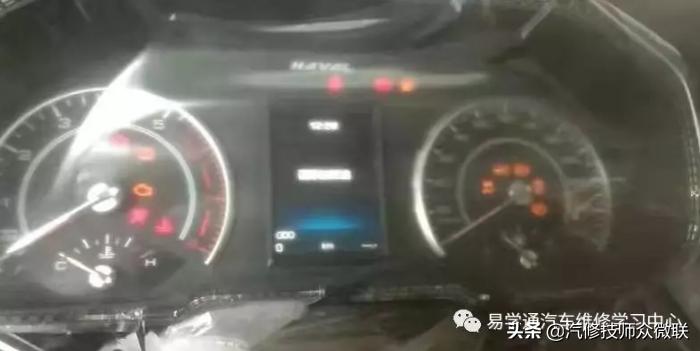 哈弗h6全车无法通讯,长城h6仪表失去通讯