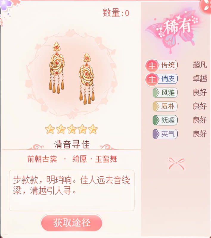 爱江山更爱美人游戏霓裳阁,游戏爱江山更爱美人最新攻略