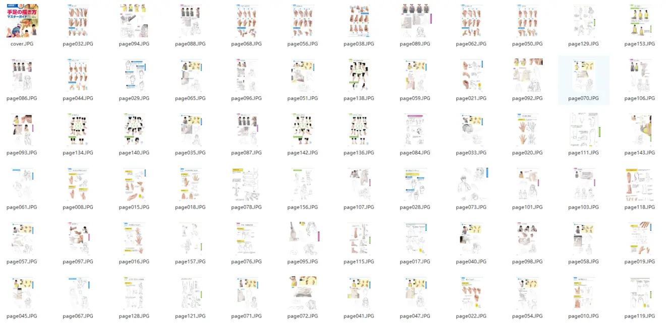 褶皱到底该怎么画,绘画板画线断线