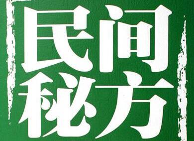 甲亢结节自愈的最佳方法,甲亢结节怎么消除最快最有效