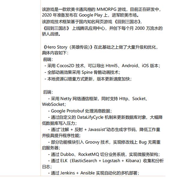 netty实战整理,netty面试阿里p8