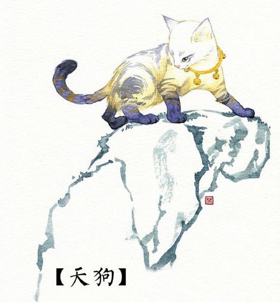 天狗真的是条穷凶恶极的恶犬吗？