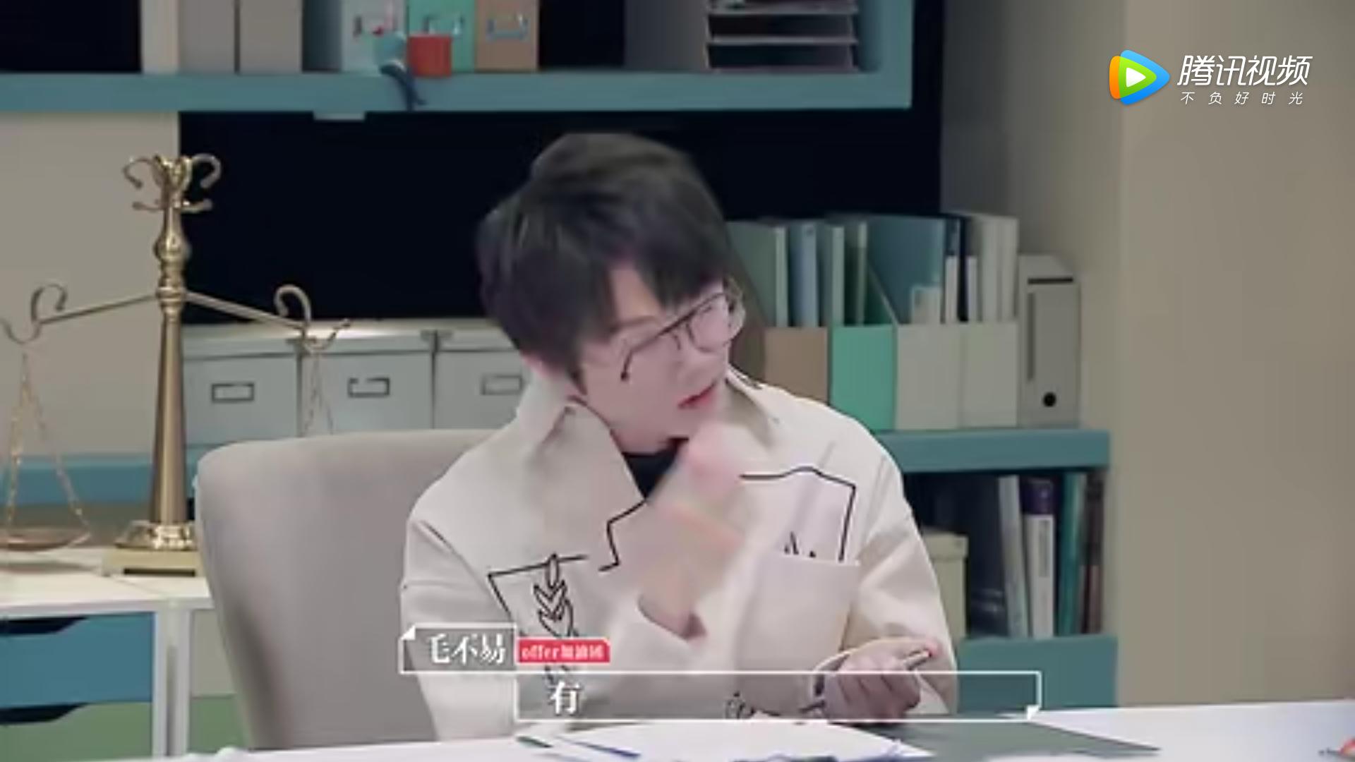 毛不易说才华横溢,为什么说毛不易谈恋爱了