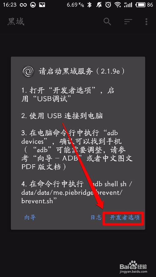 三星手机上网卡顿怎么解决教程,三星手机系统占用内存大怎么办