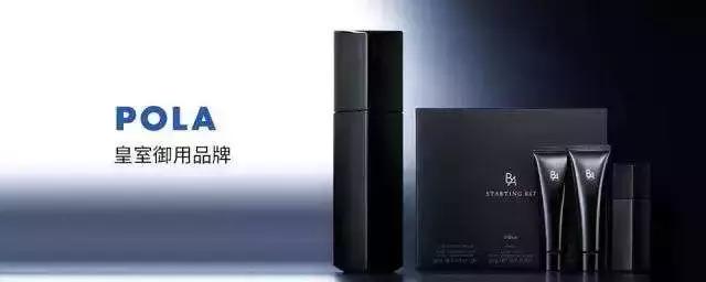 pola奢华版,pola奢华男士