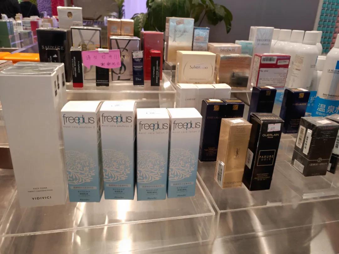 卖大牌小样被立案调查,卖化妆品小样怎么处罚