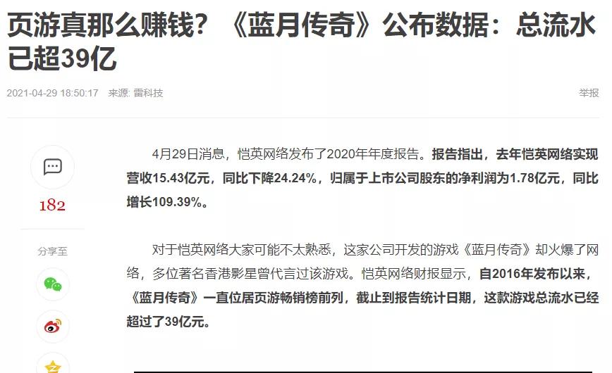 盘点2020年最赚钱的几款游戏,2020年游戏收入最多的是什么游戏