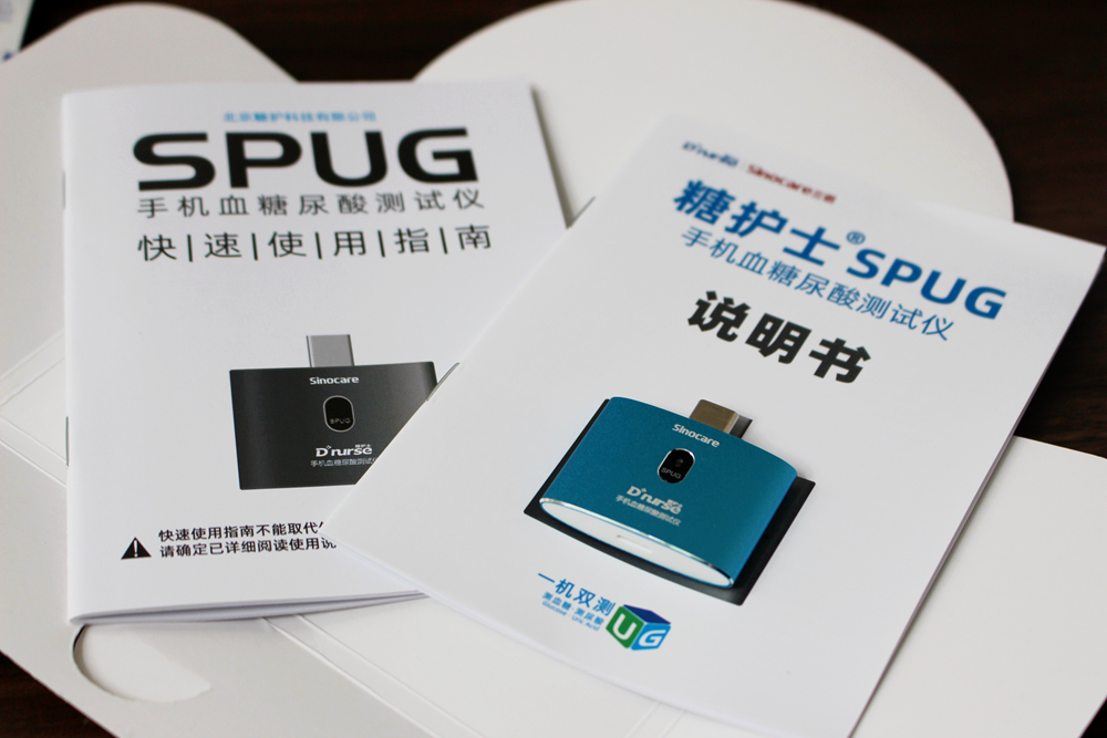 三诺ea-11血糖尿酸测试仪使用视频,测血糖尿酸买一体机好还是单买好