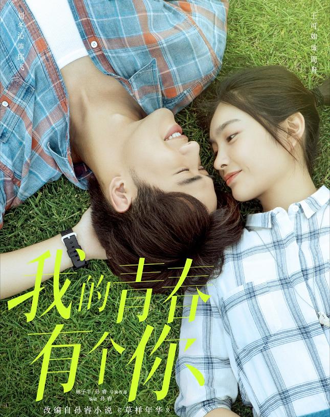 2021年1月电影观影指南,2021年九月份观影指南