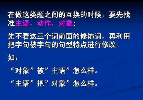 一年级语文学习的8个诀窍,一年级语文孩子学不会怎么办