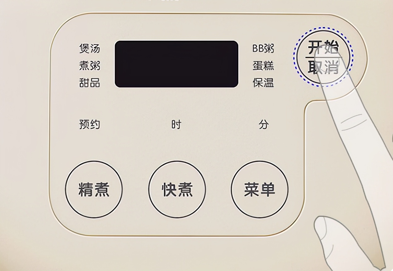 迷你电饭煲贵的和便宜有什么区别,普通电饭煲与多功能电饭煲的区别