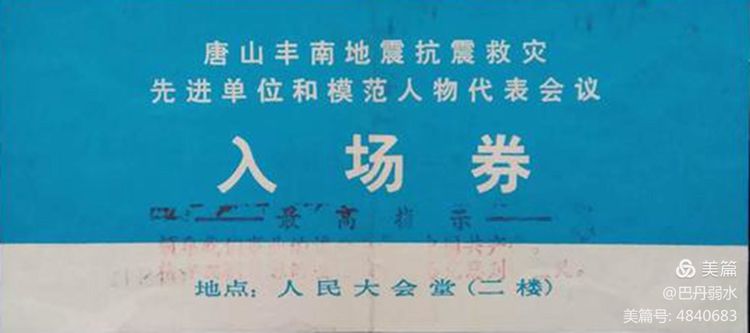 河医急救转院,河医急诊