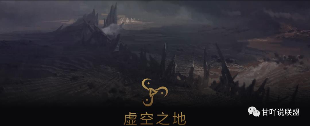 《英雄故事开启新篇章--虚空之地》