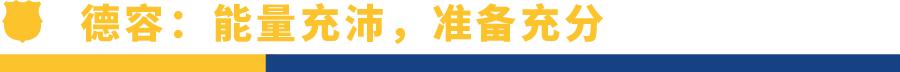 巴萨连续两年在诺坎普输给拜仁,巴萨在诺坎普大战巴黎