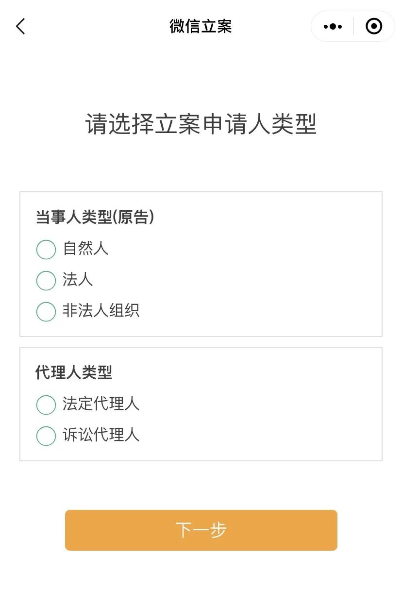 经常居住地立案条件,房屋纠纷网上怎么立案