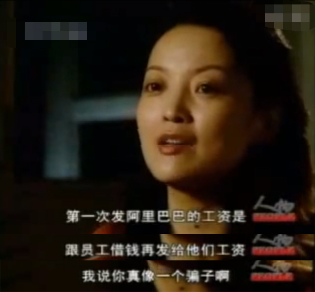 马云人生中的两大贵人,马云30岁才是人生的开始