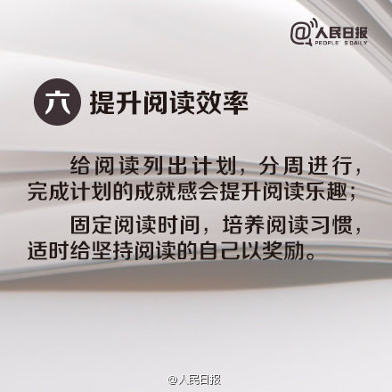 一读书就困怎么处理,一读书就犯困怎么解决