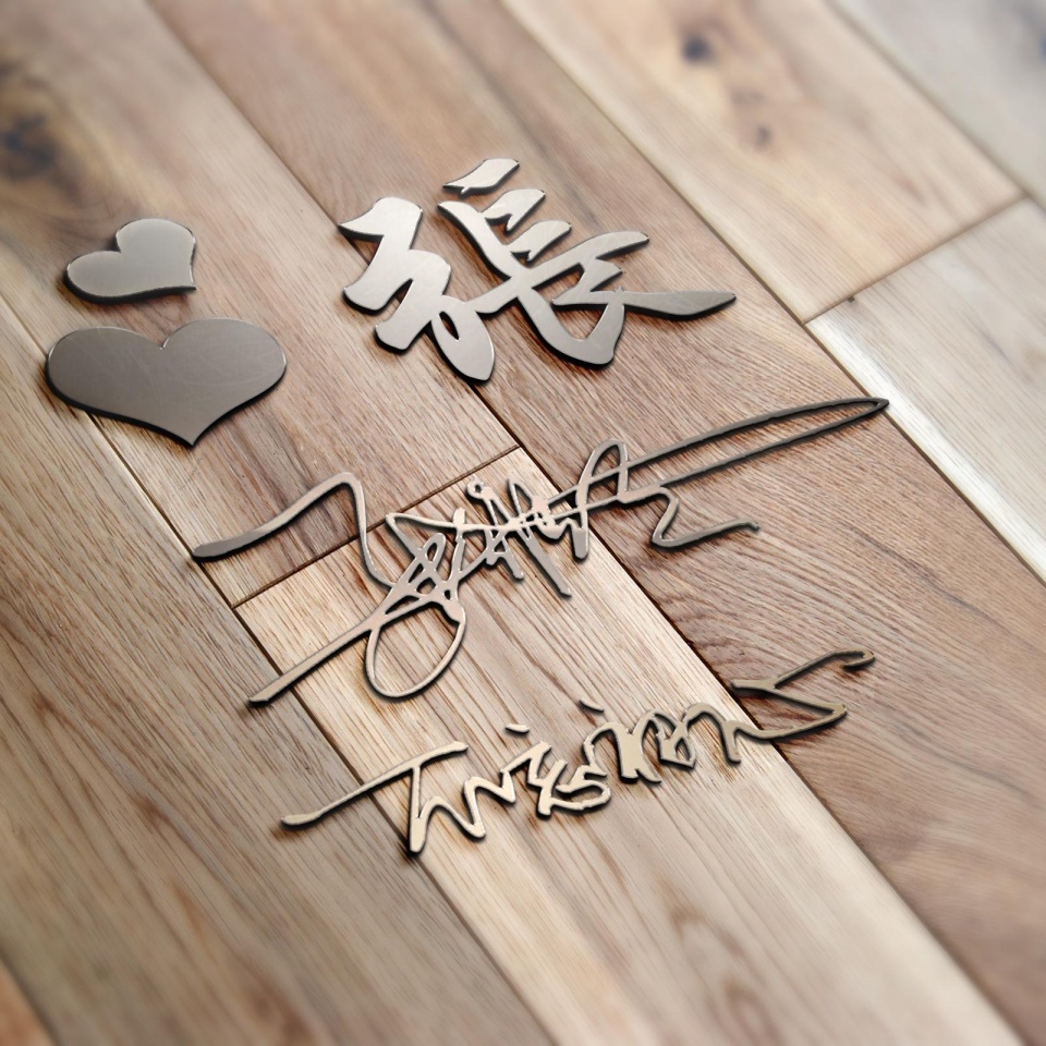 免费设计签名微信头像大全,教你用自己的名字做微信头像