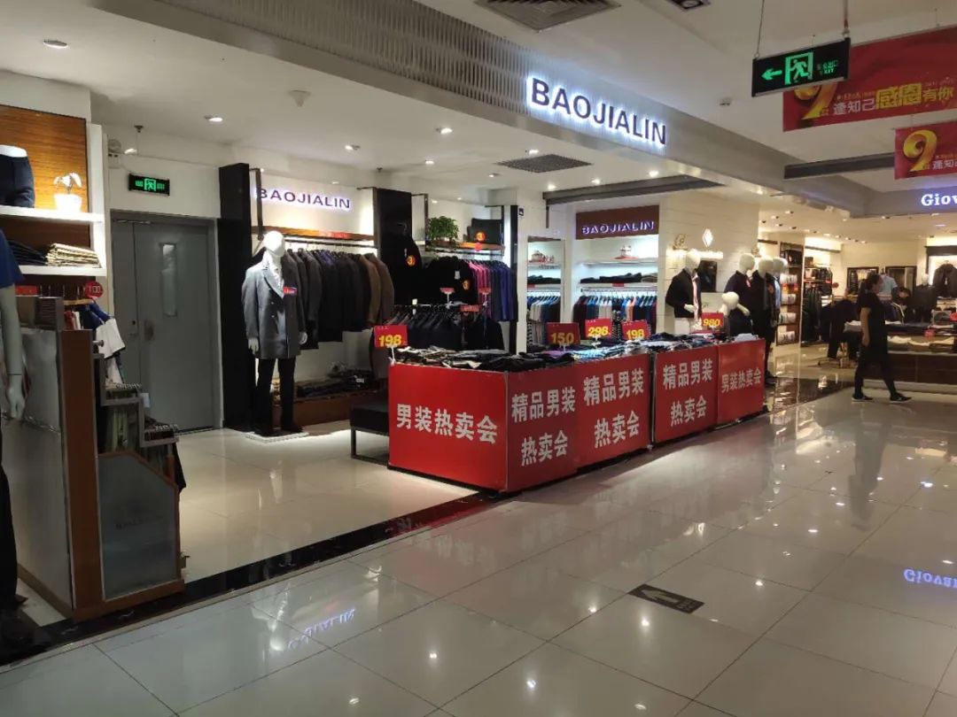 最后一天清仓大甩卖视频,最后一天清仓大处理叫卖