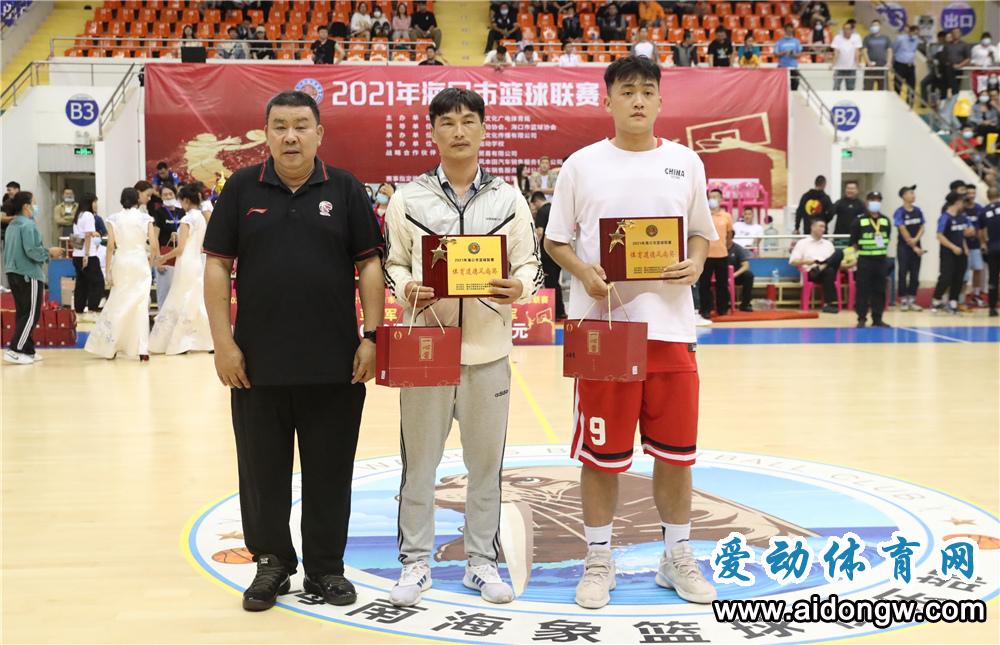 岛主11连胜夺冠！2021年海口市篮球联赛圆满落幕
