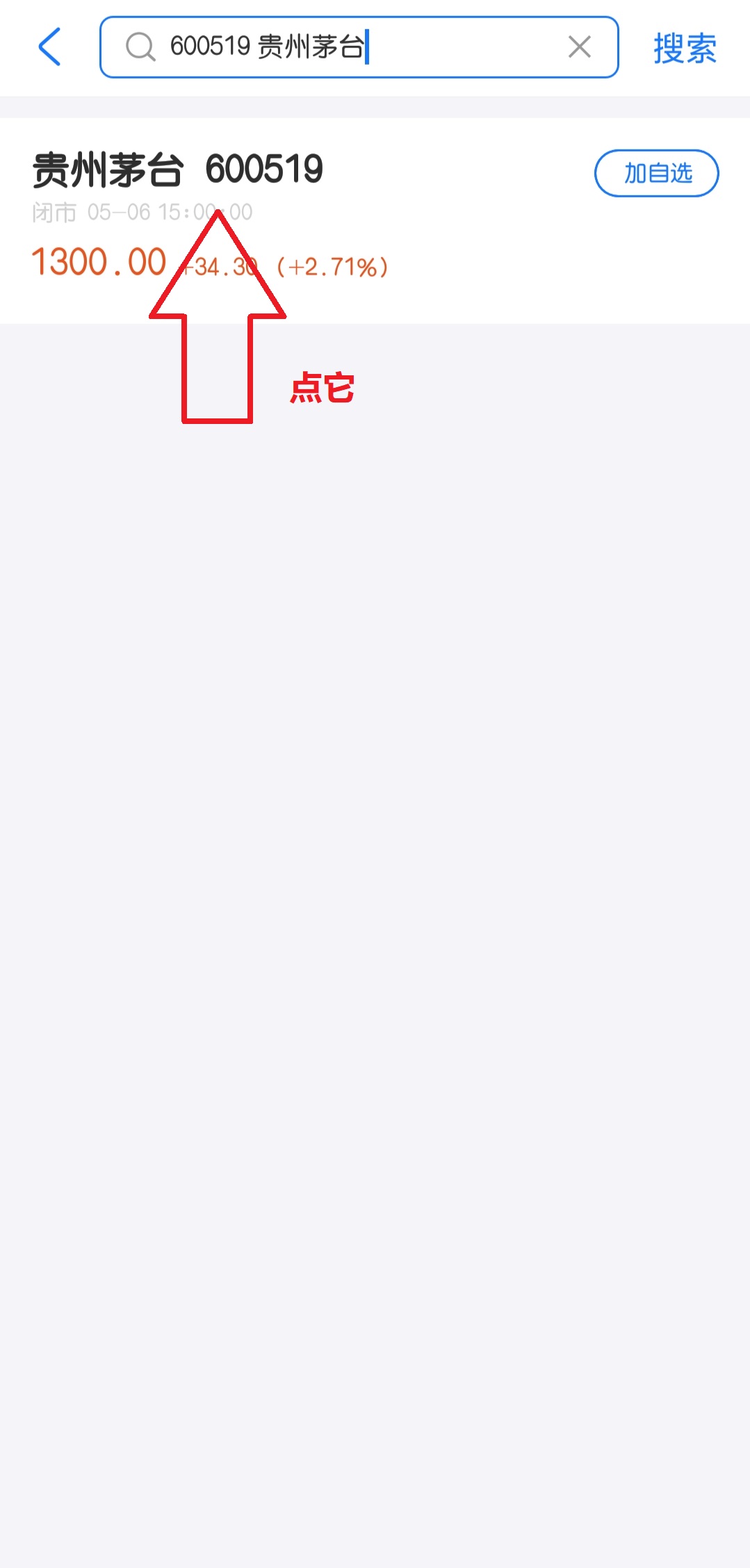 支付宝基金新手如何分析基金,怎样在支付宝筛选股票对应的基金