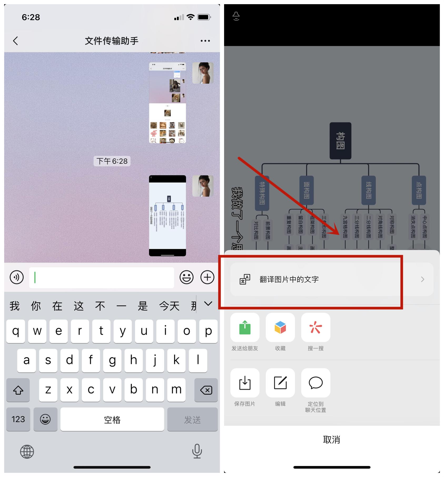 微信如何快速检测是否是好友,微信隐藏的功能查名字
