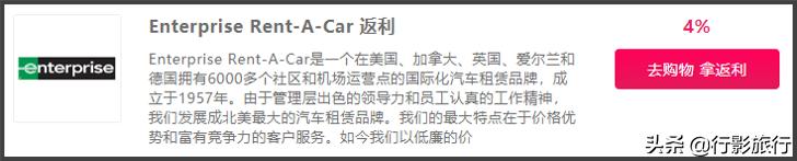 揭底了,有哪些旅游业内才知道的省钱方式?