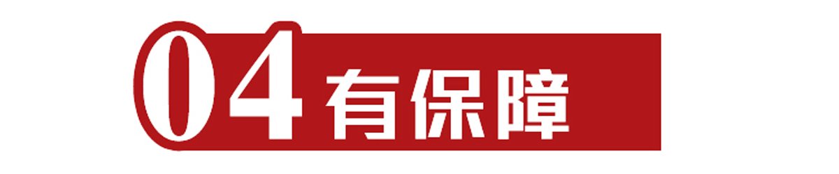 伊百丽意式全屋定制装修效果,ebery伊百丽全屋定制怎么样