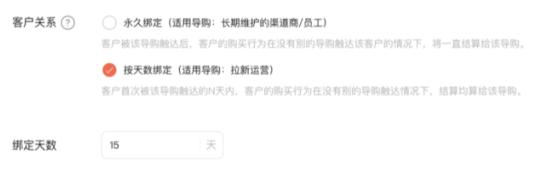 微信小商店导购分销怎样操作,微信小商店导购分销提成如何设置