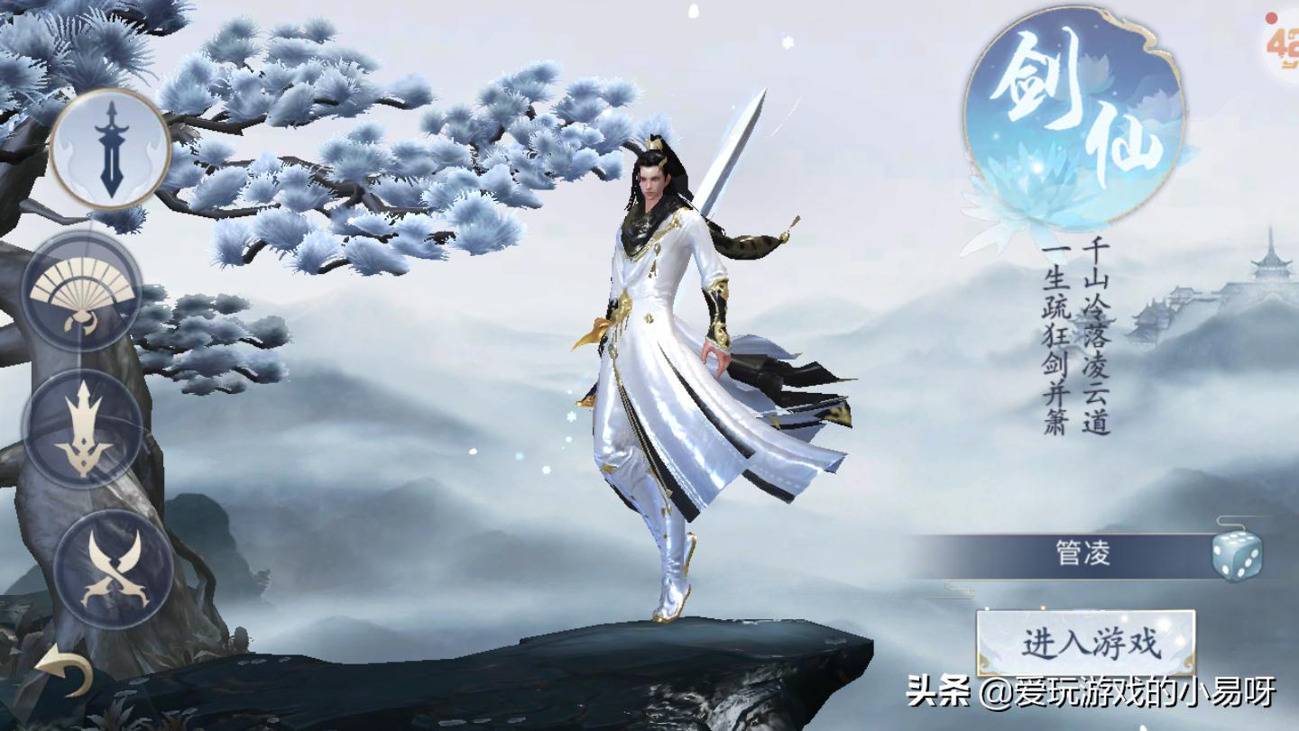 九霄神座手游下载,九霄神座手游