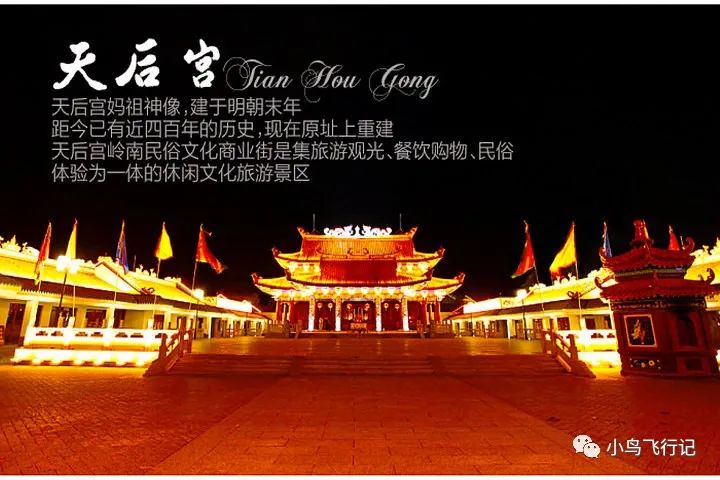 广东十大海边沙滩排行,广东十大最美沙滩