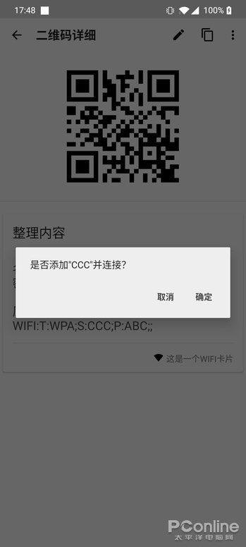 怎么让连接wifi时手动输密码,轻松连wifi的小技巧是什么