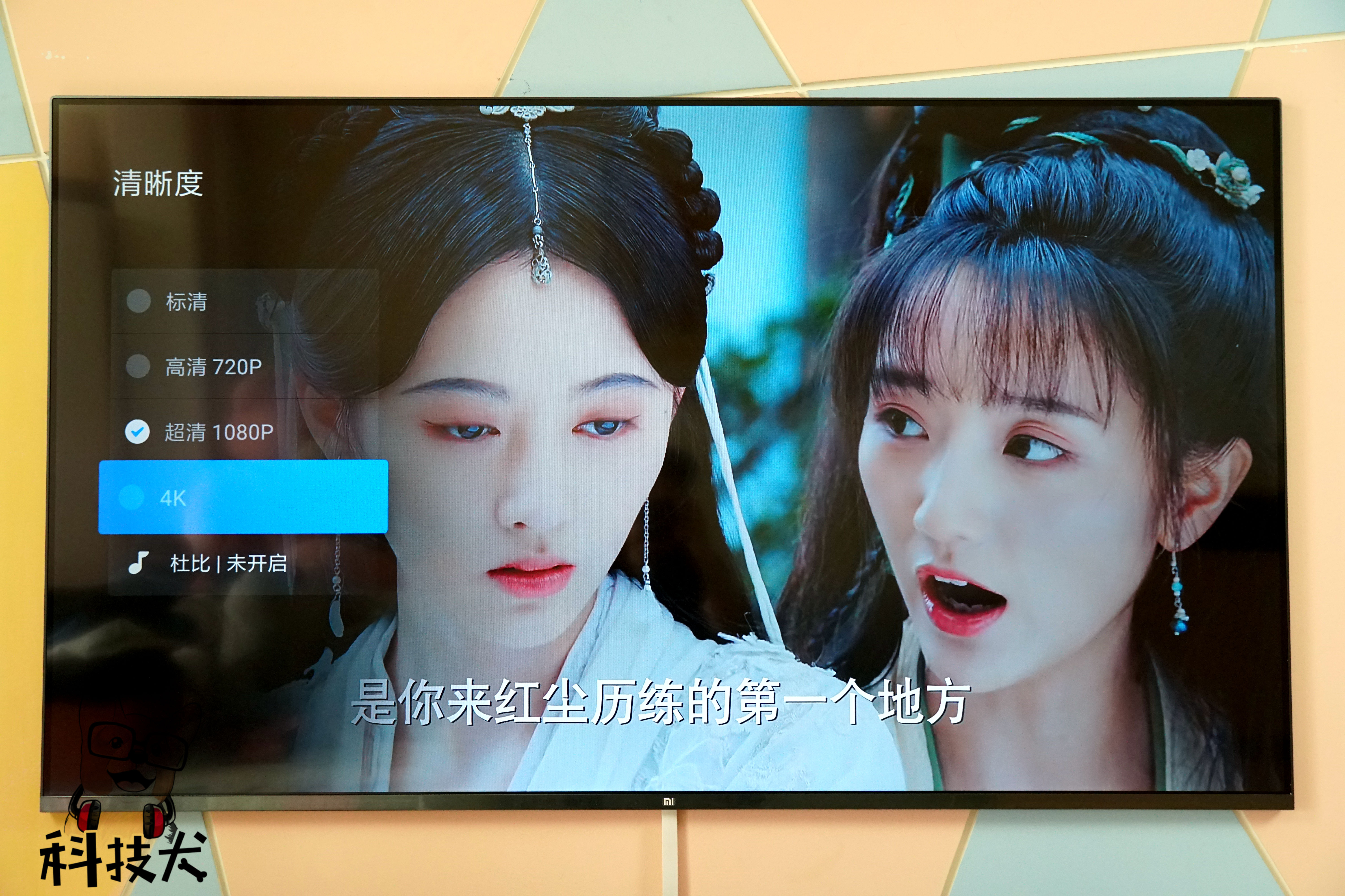 小米壁画电视有3d功能吗,小米壁画电视音响效果怎么样