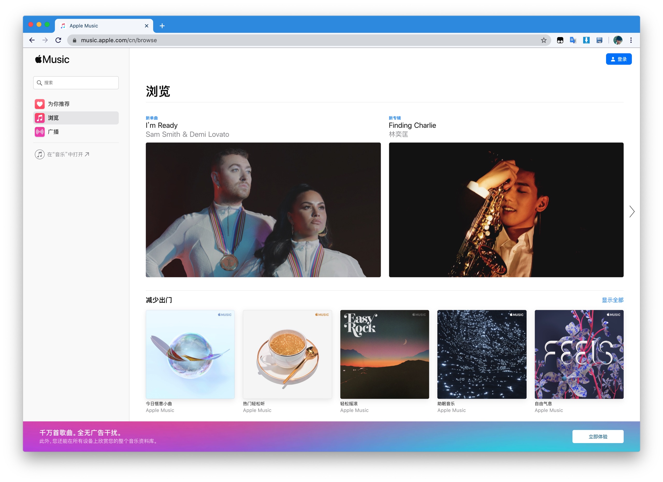 应用日报｜AppleMusic网页版正式上线，7款优质游戏降价