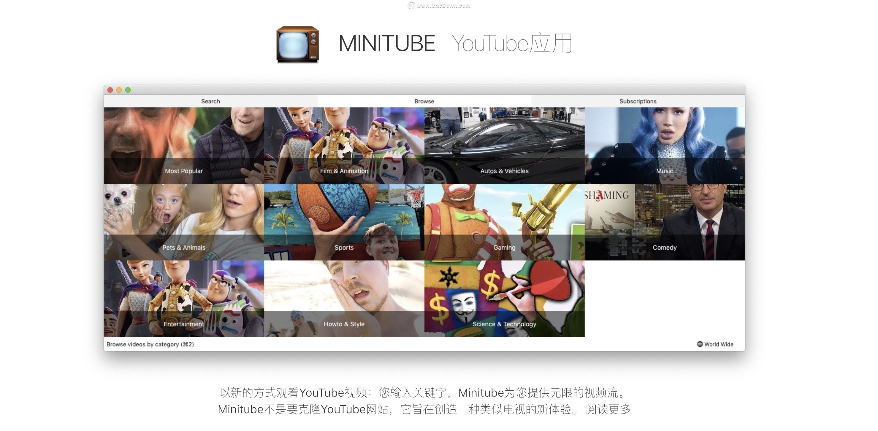 MinitubeforMac,Youtube客户端